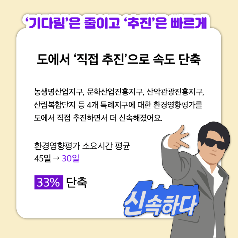 아트보드 3.png