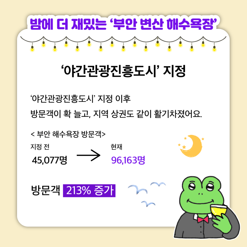 아트보드 6.png