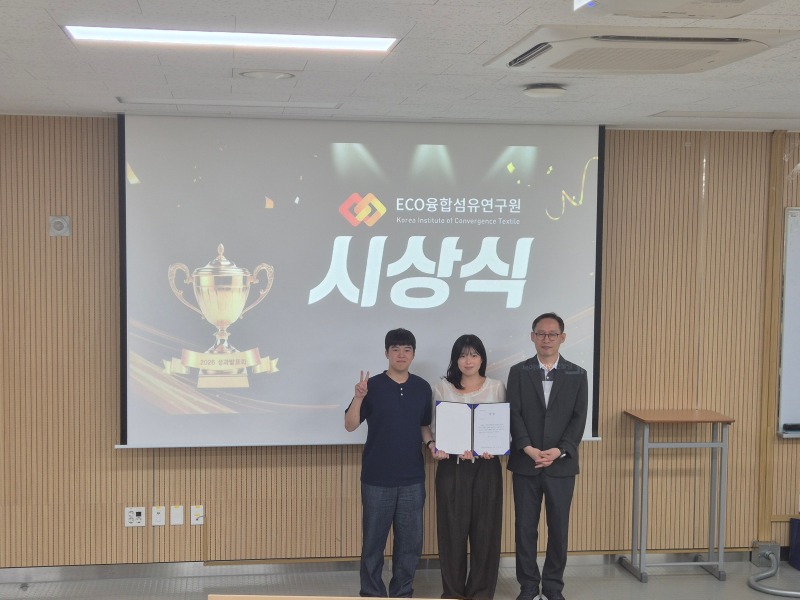 2026 미래내일 일경험 프로젝트 성과발표회 개최