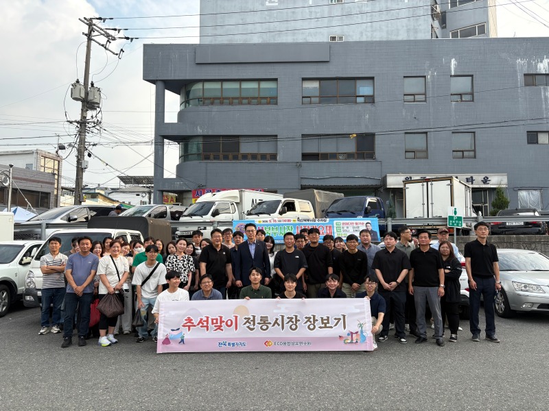 추석 명절 전통시장 장보기 행사 행사사진.jpg
