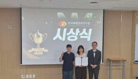 2026 미래내일 일경험 프로젝트 성과발표회 개최