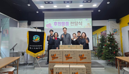 추석맞이 사회복지시설(익산키퍼트리) 방문